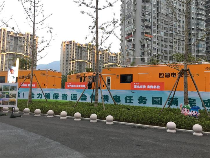 《浙动租赁》助力福建第十六届运动会